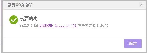 怎么看我是不是对方好友？查看是不是对方QQ好友