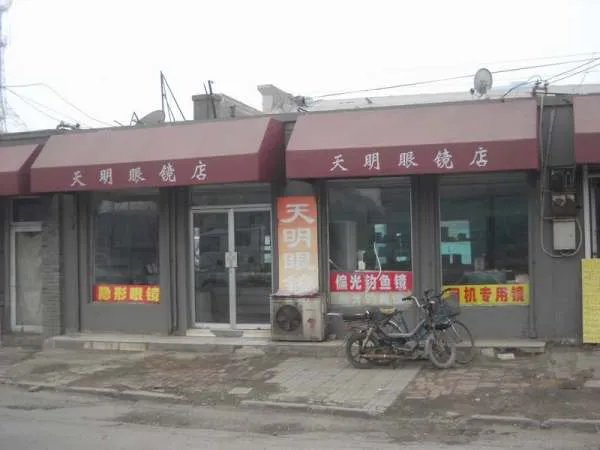 天津市大亚国际旅行社的企业规模