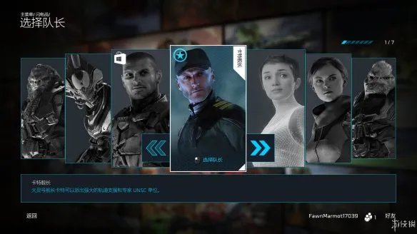 《光环战争2》图文评测:Make RTS great again!