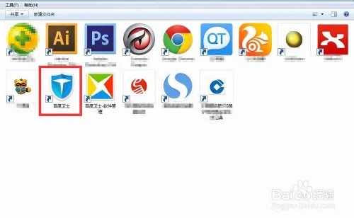 百度卫士怎么抢票,百度卫士抢票专版怎么用