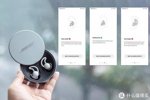 实测 BOSE 睡眠耳塞Sleepbuds是否真能阻隔噪声？