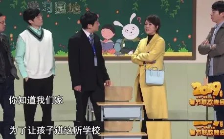 开心麻花最经典的小品是哪个？