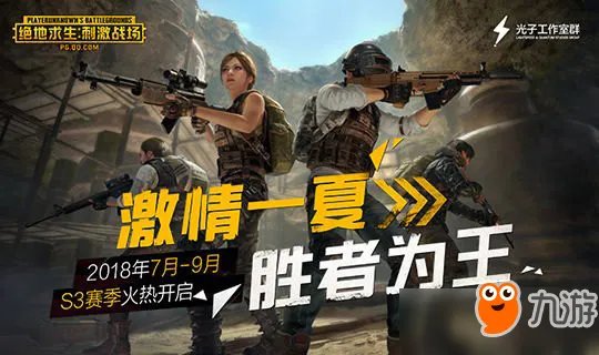 《刺激战场》火箭少女收集方法介绍 火箭少女卡片怎么收集