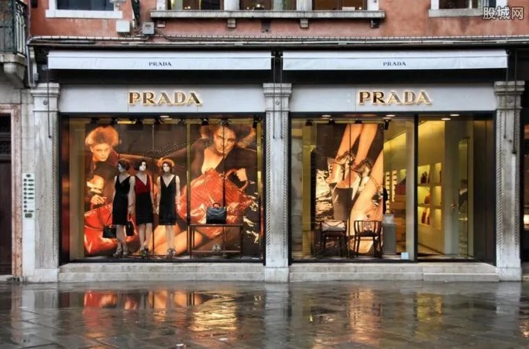 Prada国内门店降价超千元 奢侈品降价你会买吗
