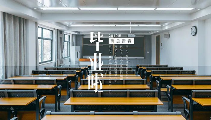 分别时说的话 关于离别的句子