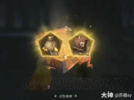 《哈利波特魔法觉醒》凯文打人柳攻略 凯文打人柳怎么玩