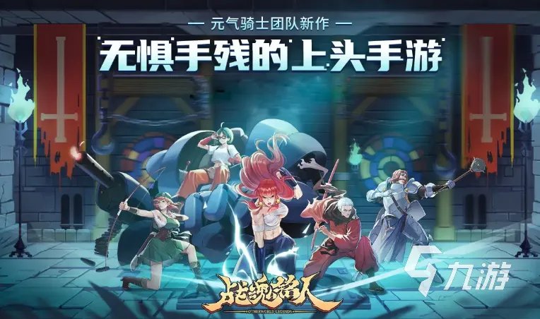 最新单机游戏排行榜2022 十大单机游戏推荐