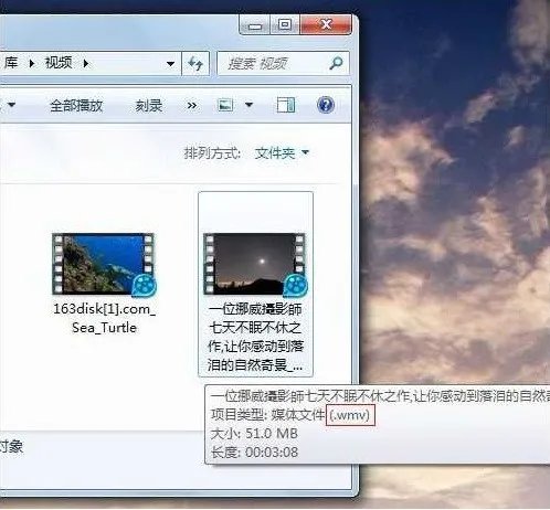 电脑桌面动态壁纸怎样设置