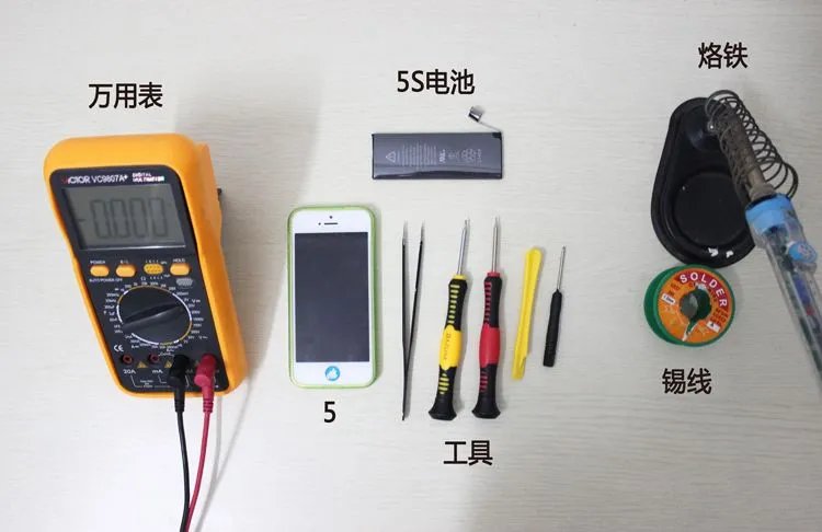 iphone5和5s电池通用吗?