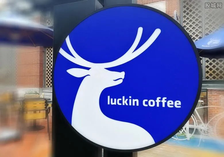 瑞幸咖啡回应被立案调查 被查原因究竟是什么？