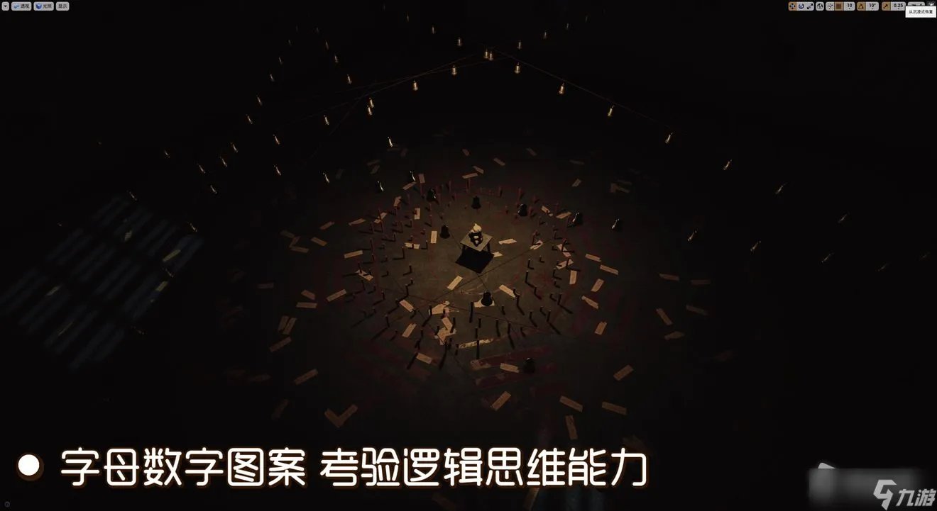 《人魅》游戏剧情介绍