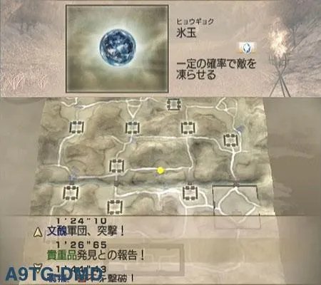 真三国无双4 道具入手流程攻略