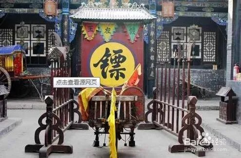 平遥旅游景点大全