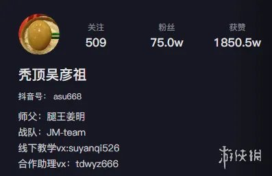 没说就是零卡什么梗 没说就是零卡梗出处