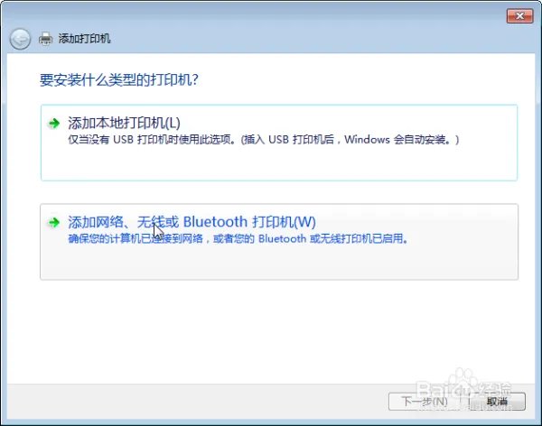 brother打印机连接网址