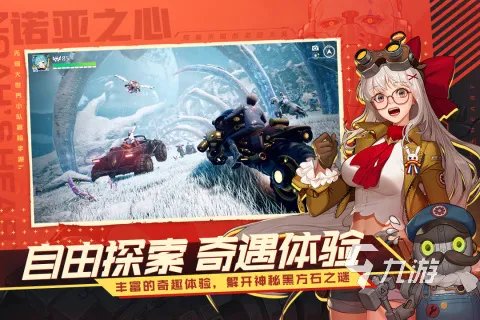 2022有什么适合一个人玩的网络游戏 最新一个人玩的网络手游有哪些