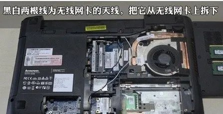 华硕A8J笔记本如何拆机