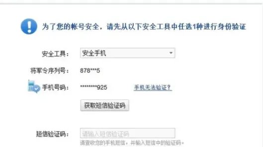 梦幻西游将军令怎么解除绑定