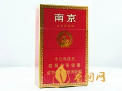 南京烟价格表和图片2021 南京烟最好抽的5款烟推荐
