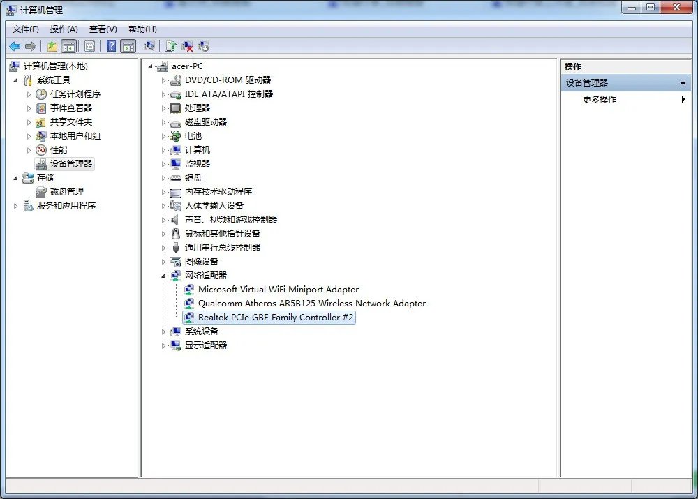 怎么知道电脑安装的是单网卡还是双网卡?