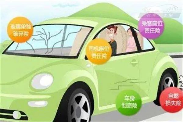 辽宁大连高速发生多车连环相撞事故，保险公司对这场事故会赔偿吗？