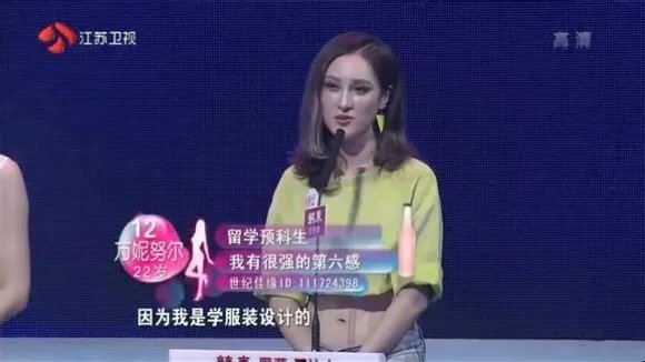 非诚勿扰换掉12号是哪一期