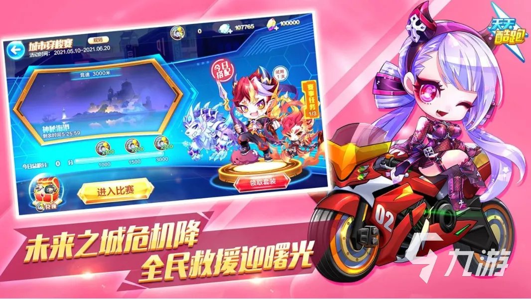 网页游戏大全手机版大全推荐2021 好玩的网页游戏手游排行榜前十名