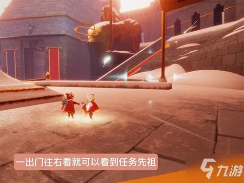 《光遇》梦想季记忆碎片4位置介绍 梦想季第四个任务攻略