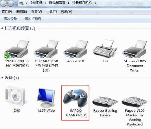 NBA2K Online-雷柏V600游戏手柄按键设置教程