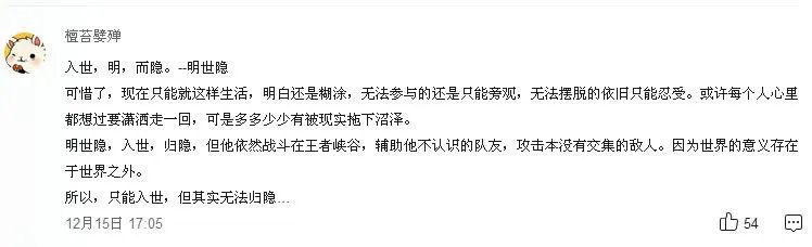 王者荣耀最新登陆界面的音乐是什么?