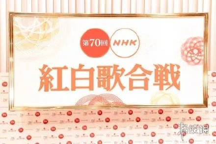第70回红白歌合战名单一览 菅田将晖LiSA初登场