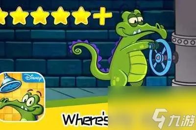 鳄鱼小顽皮攻三星小鳄的冒险攻略