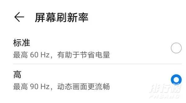 华为畅享20plus值得入手吗_华为畅享20plus手机好不好