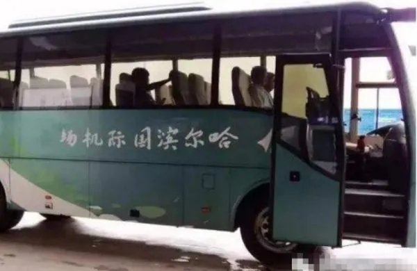 哈尔滨机场大巴时刻表