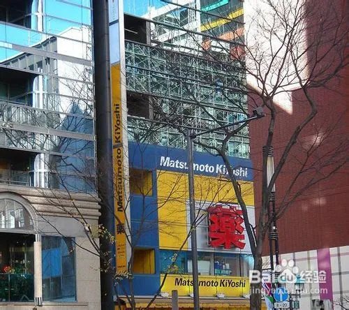 日本化妆品购物攻略