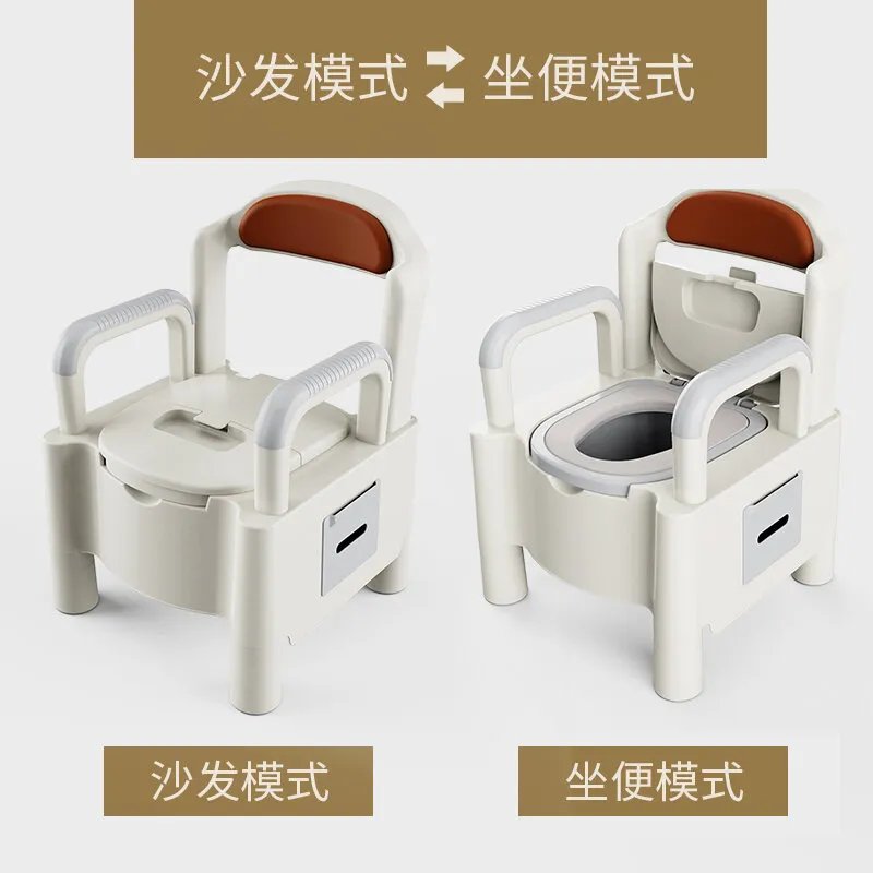 老人坐便椅好用吗 坐便椅子如何选择使用