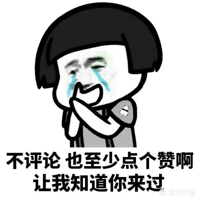 韦世豪：哥就是帅。进球后指着发型庆祝，是在彰显个性还是暗示从头再来？