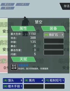 2020适合多人玩的小游戏推荐 多人一起开启欢乐对战