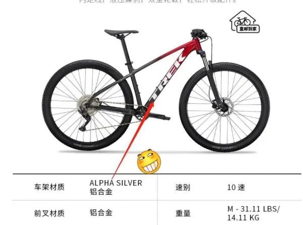 崔克自行车致人瘫痪专卖店大量倒闭是导致崔克自行车旗舰店专卖店全国大量倒闭吗？