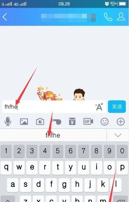 手机聊qq如果不是拼音输入法怎么变成拼音输入法
