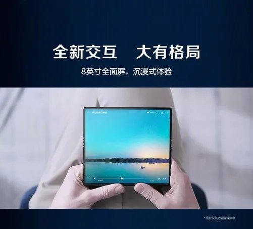 一图读懂世界首款5G折叠屏手机——华为MateX