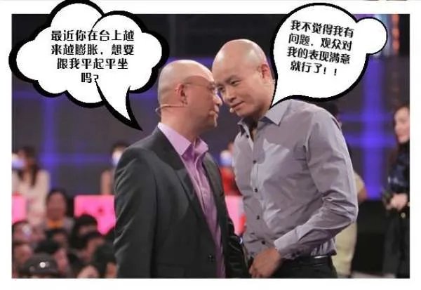 乐嘉和孟非打架是哪一期?乐嘉孟非为什么不和