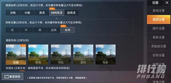 iqooneo3发热严重吗_iqooneo3发烫怎么办