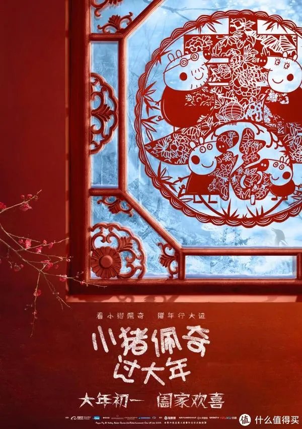 “一周值影快报”第153期：2019春节档观影指南，11部国产电影扎堆上映，钱包这是要空了？