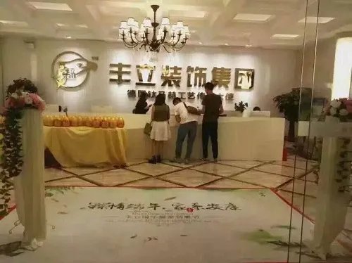 成都装修公司有哪些 成都装修公司前十强