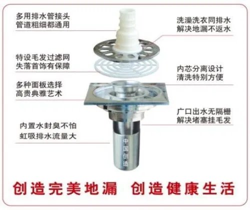 厕所地漏反味怎么办 找准源头定能消除异味