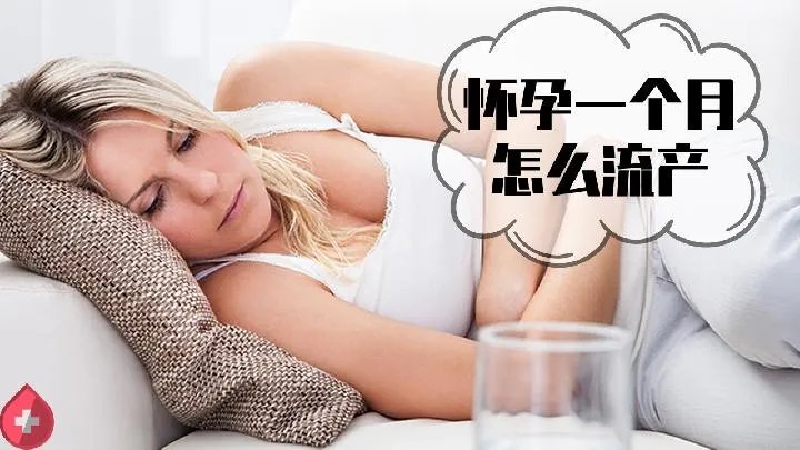 超导可视无痛人流多钱