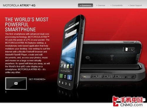 双核Android霸主 摩托罗拉Atrix 4G评测