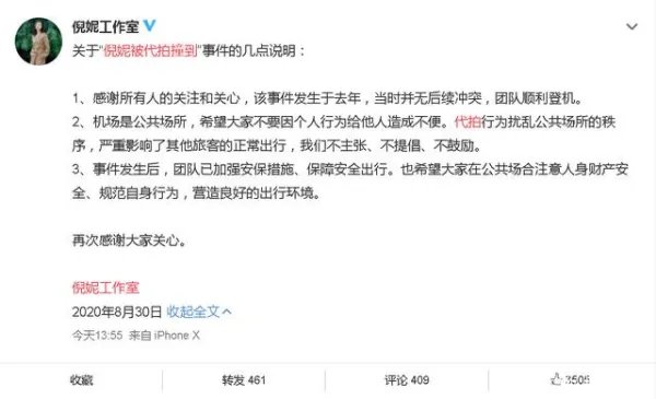 章子怡为何敢如此仗义执言？从她对女儿醒醒的教育是否能看出她的为人