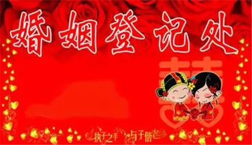 大连民政局地址及电话盘点 结婚登记要带什么证件